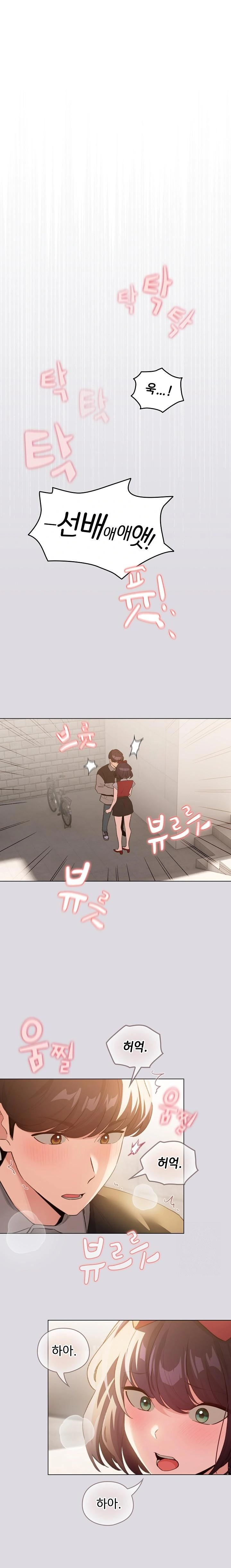 I Became a Pornhwa NPC Raw - Chapter 26 [photo 1] - MangaPorn