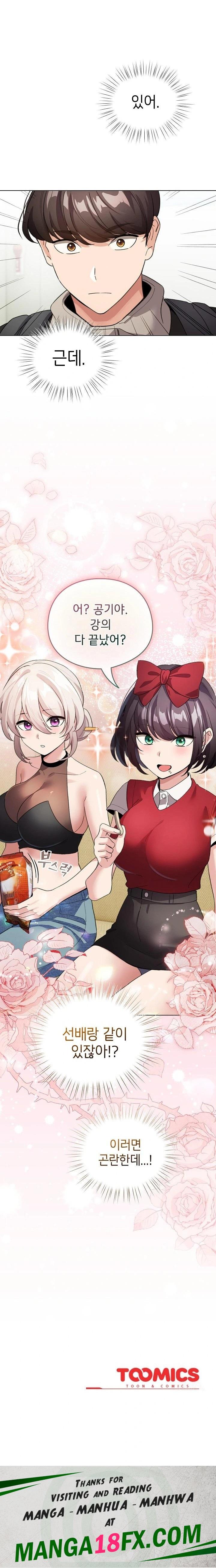 I Became a Pornhwa NPC Raw - Chapter 26 [photo 23] - MangaPorn