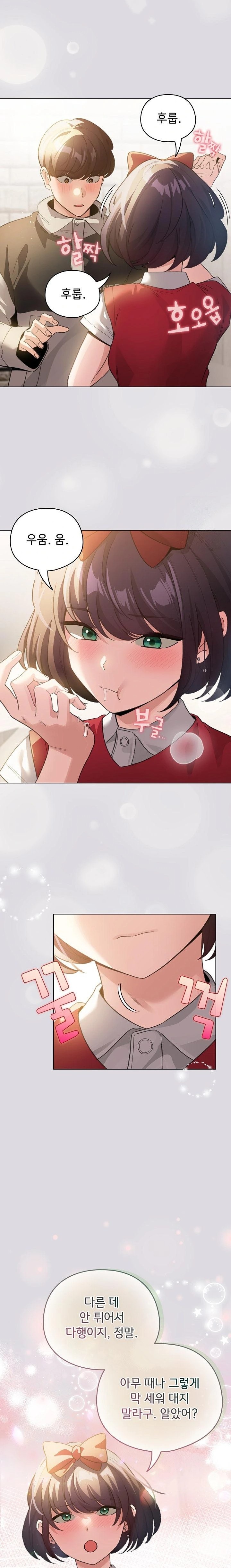 I Became a Pornhwa NPC Raw - Chapter 26 [photo 4] - MangaPorn