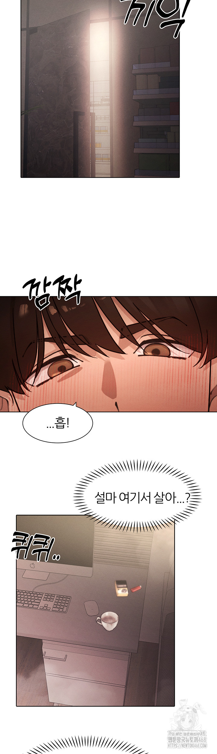 The Protagonist Gets Stronger When He Fucks the Female Hunter Raw - Chapter 40 [photo 21] - MangaPorn