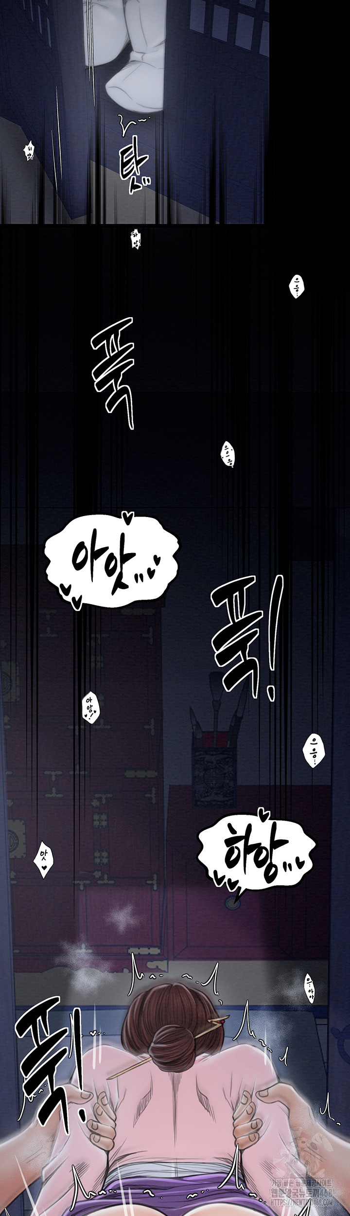 The Servant’s Story Raw - Chapter 33 [photo 15] - MangaPorn
