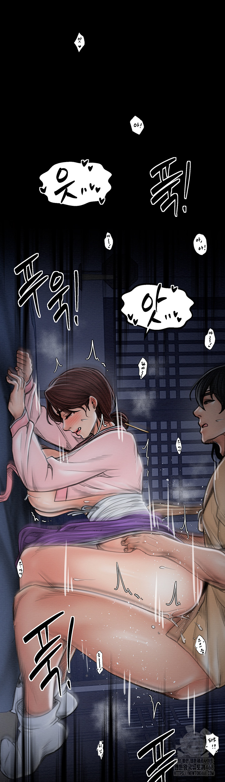 The Servant’s Story Raw - Chapter 33 [photo 19] - MangaPorn
