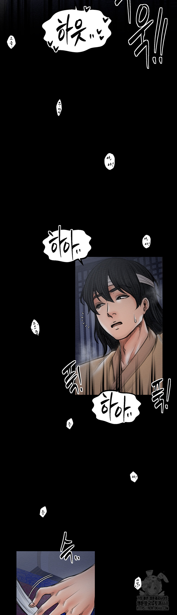 The Servant’s Story Raw - Chapter 33 [photo 20] - MangaPorn
