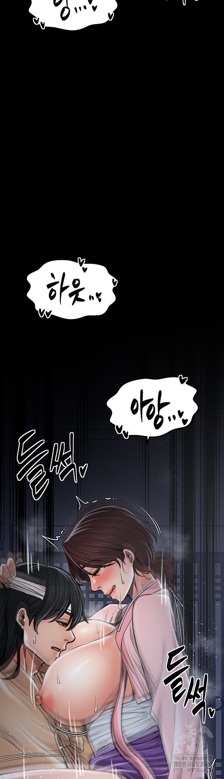 The Servant’s Story Raw - Chapter 33 [photo 26] - MangaPorn