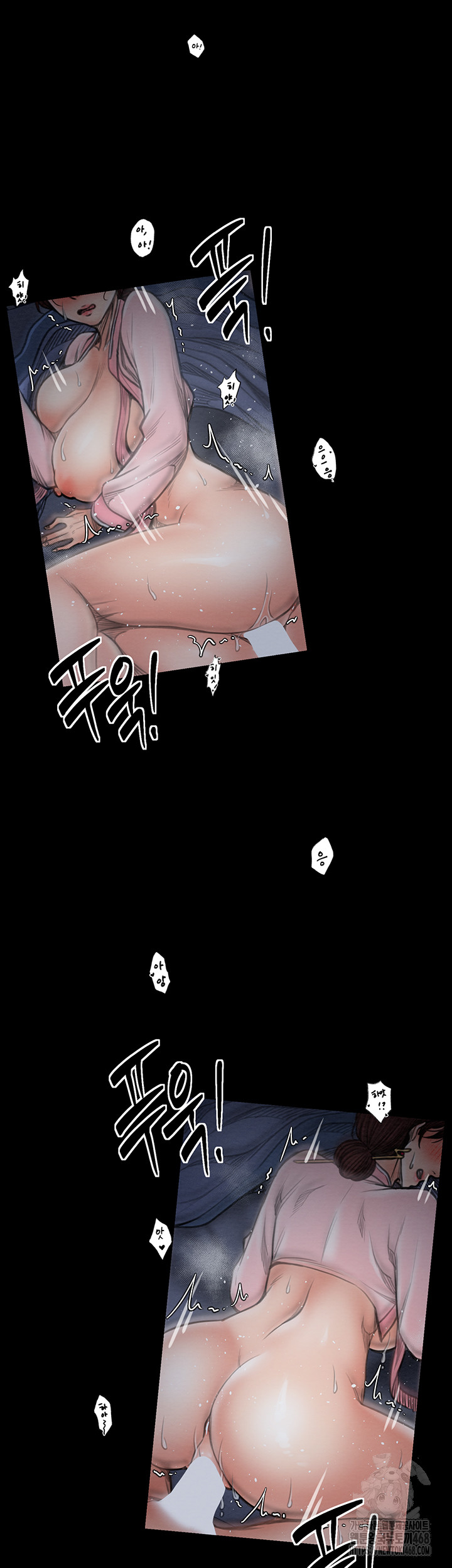 The Servant’s Story Raw - Chapter 33 [photo 38] - MangaPorn