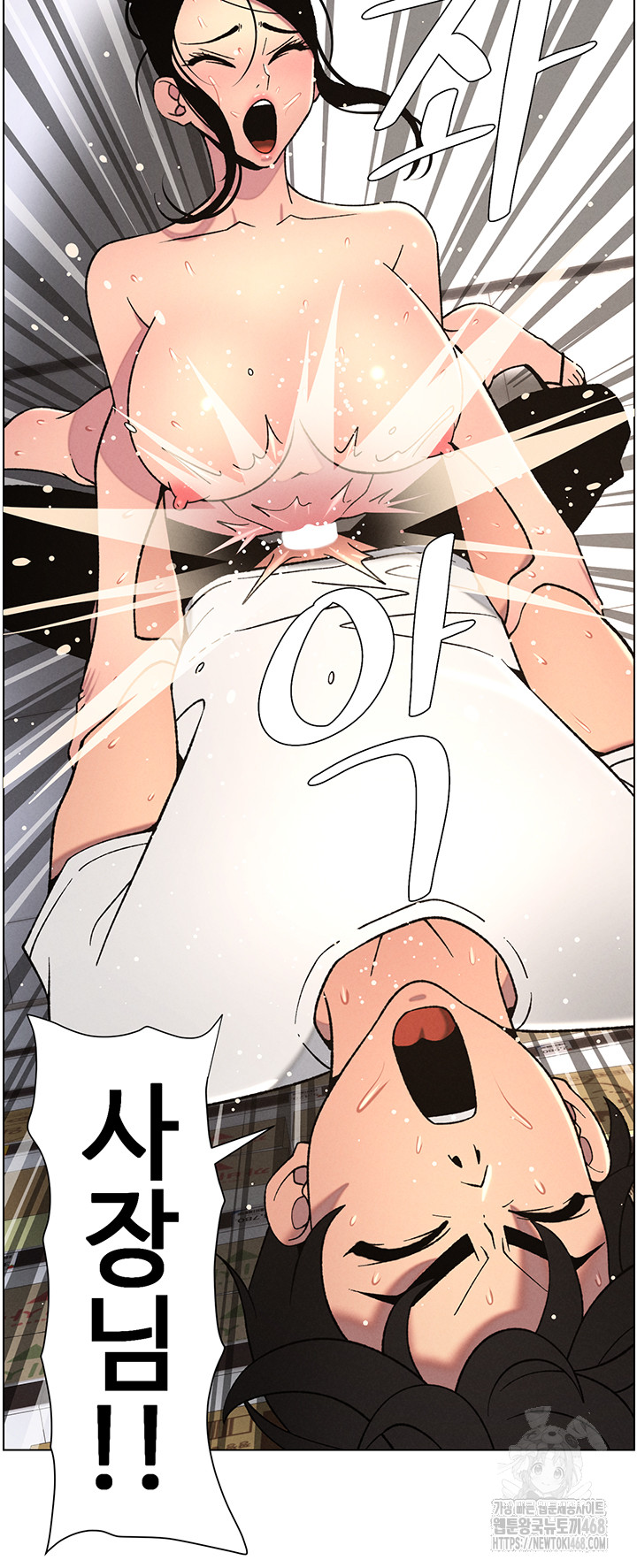 A Secret Lesson With My Younger Sister Raw - Chapter 55 [photo 46] - MangaPorn