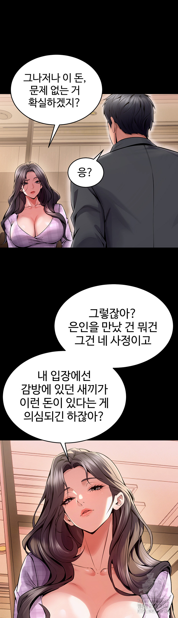 Prison Revenge Raw - Chapter 10 [photo 13] - MangaPorn