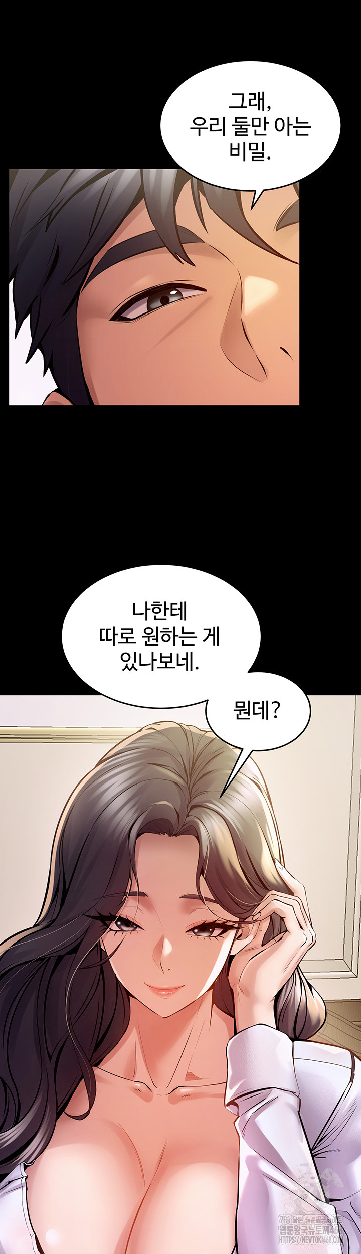 Prison Revenge Raw - Chapter 10 [photo 32] - MangaPorn