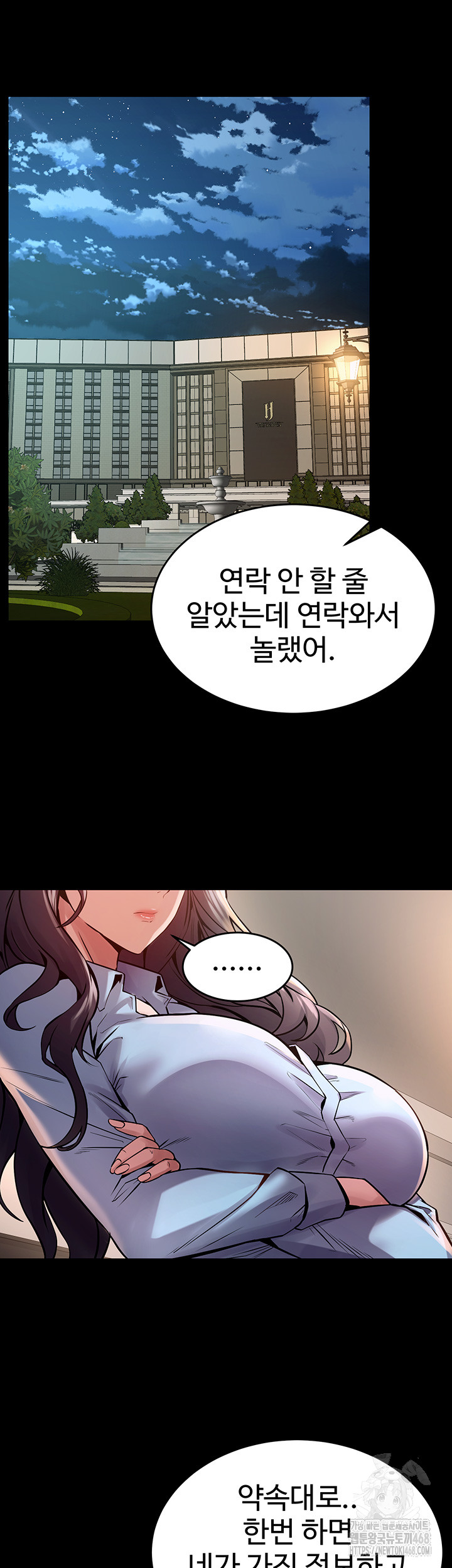 Prison Revenge Raw - Chapter 10 [photo 46] - MangaPorn