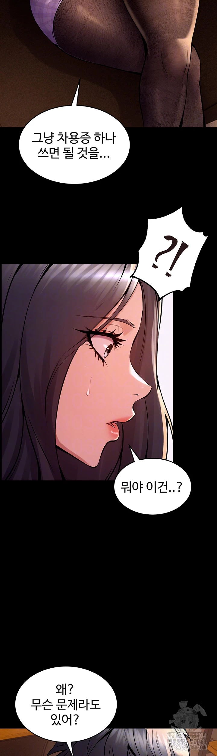Prison Revenge Raw - Chapter 10 [photo 9] - MangaPorn