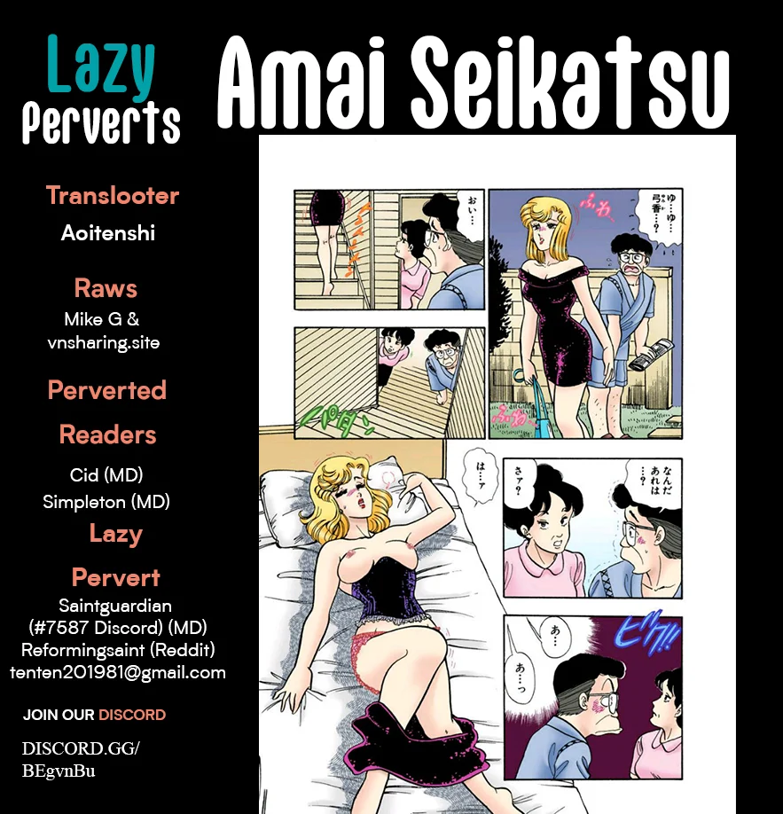 Amai Seikatsu - Chapter 343 [photo 1] - MangaPorn