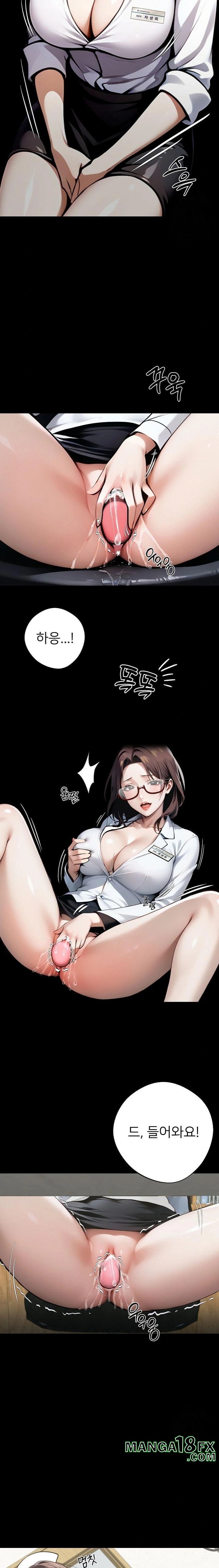 Gangster x Office Lady Raw - Chapter 77 [photo 16] - MangaPorn