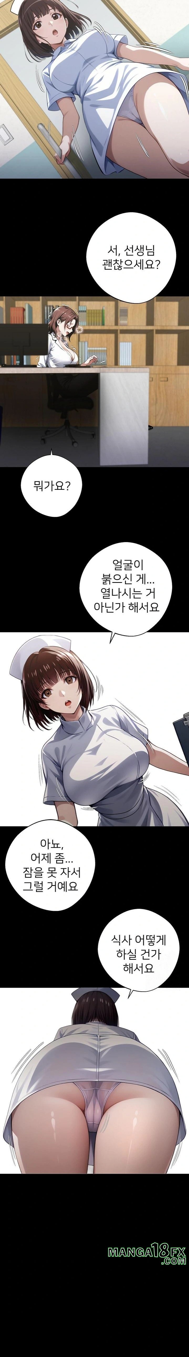 Gangster x Office Lady Raw - Chapter 77 [photo 17] - MangaPorn