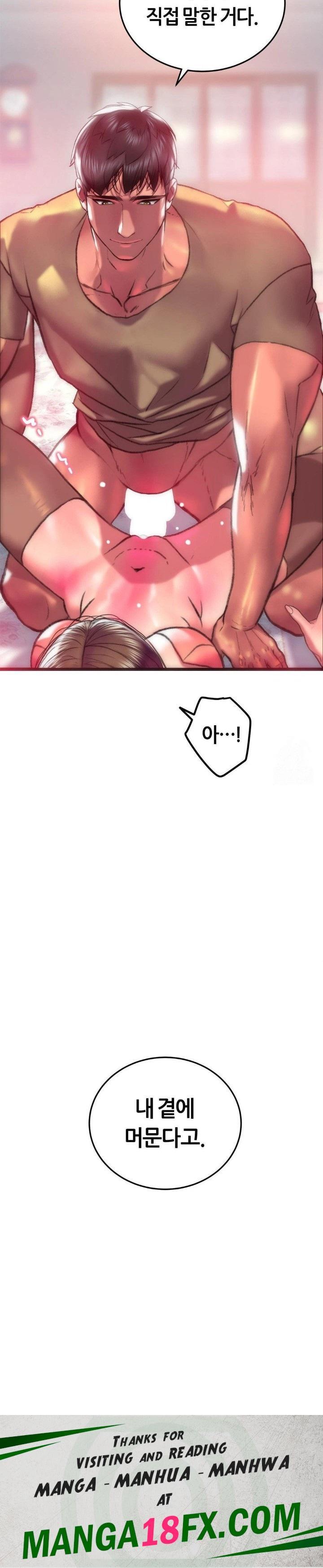 The Monster in My Room Raw - Chapter 17 [photo 30] - MangaPorn