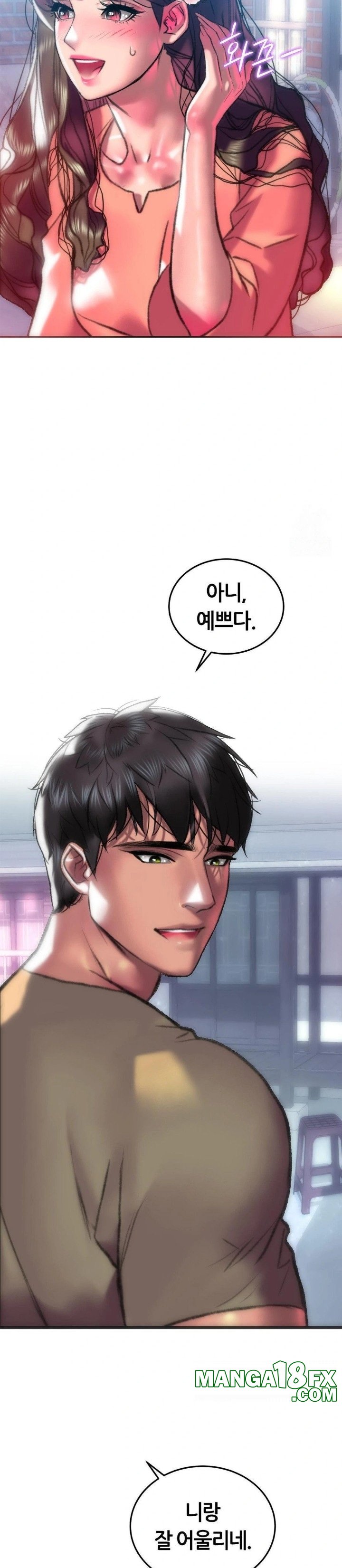 The Monster in My Room Raw - Chapter 17 [photo 6] - MangaPorn
