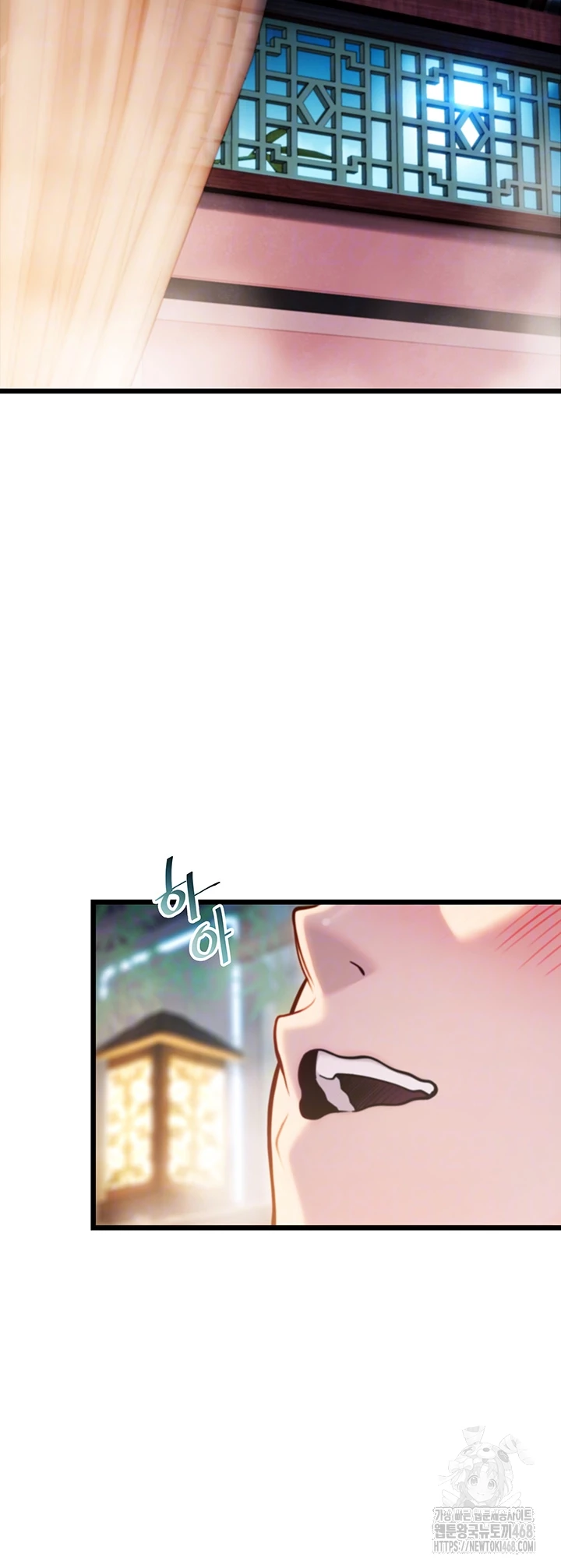 God Bless You Raw - Chapter 29 [photo 8] - MangaPorn