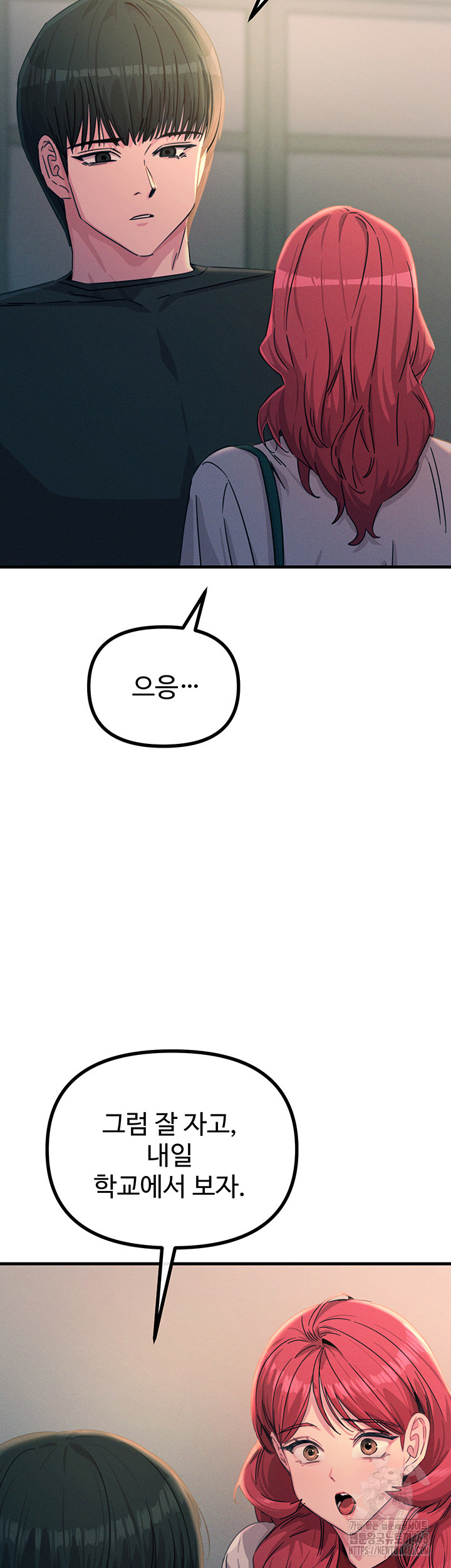 You Won’t Get Me Twice Raw - Chapter 22 [photo 28] - MangaPorn