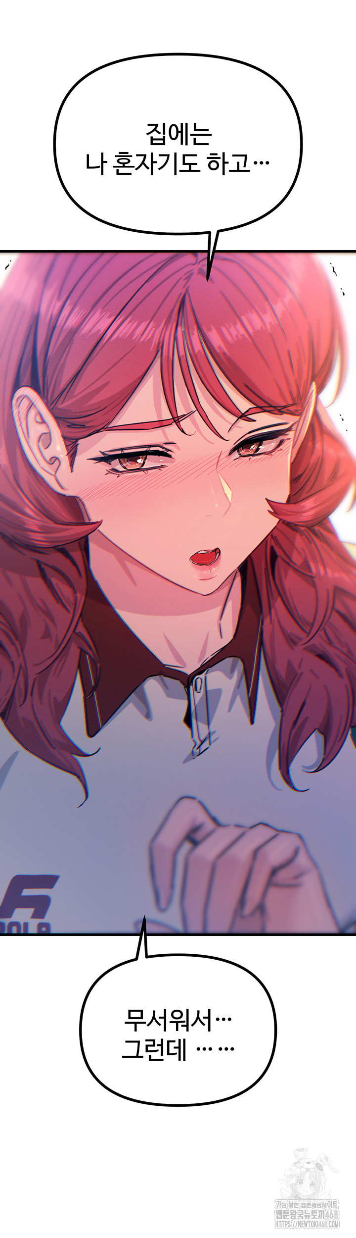 You Won’t Get Me Twice Raw - Chapter 22 [photo 33] - MangaPorn