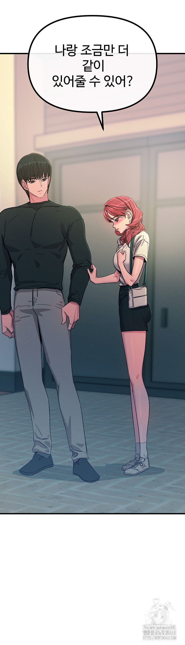 You Won’t Get Me Twice Raw - Chapter 22 [photo 34] - MangaPorn