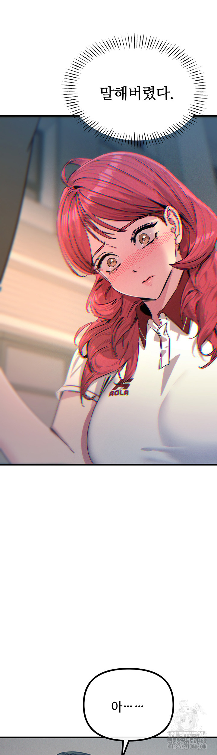 You Won’t Get Me Twice Raw - Chapter 22 [photo 35] - MangaPorn