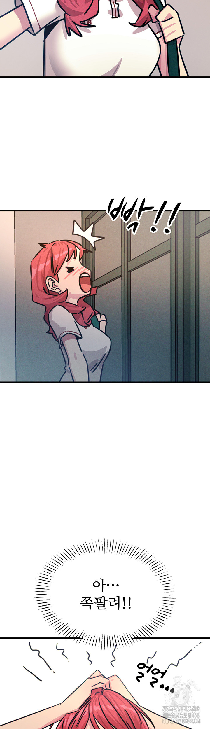 You Won’t Get Me Twice Raw - Chapter 22 [photo 37] - MangaPorn