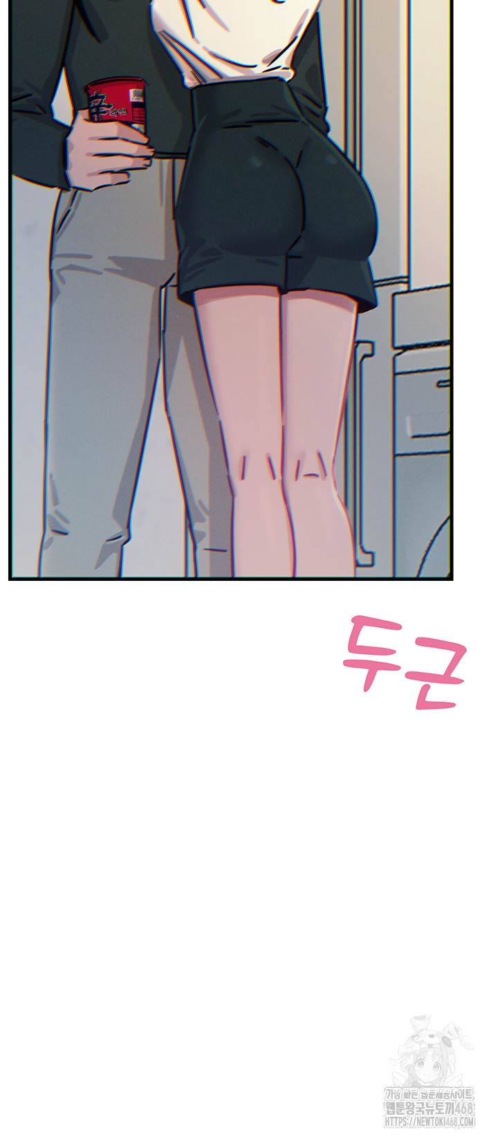 You Won’t Get Me Twice Raw - Chapter 22 [photo 51] - MangaPorn