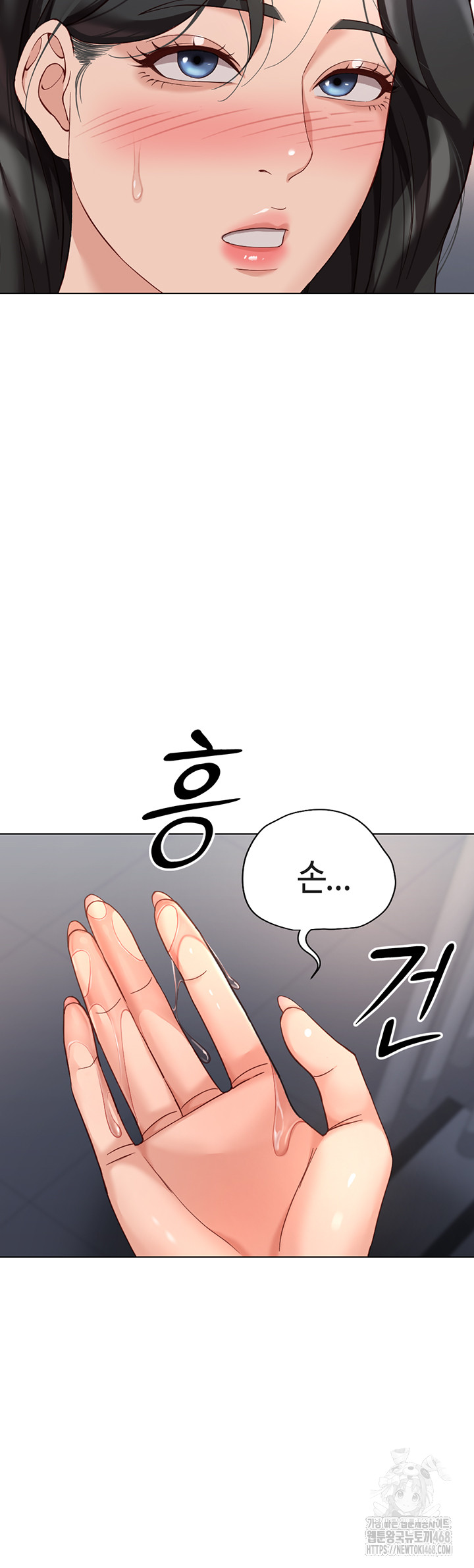 Common Sense Manipulation Program Raw - Chapter 15 [photo 22] - MangaPorn