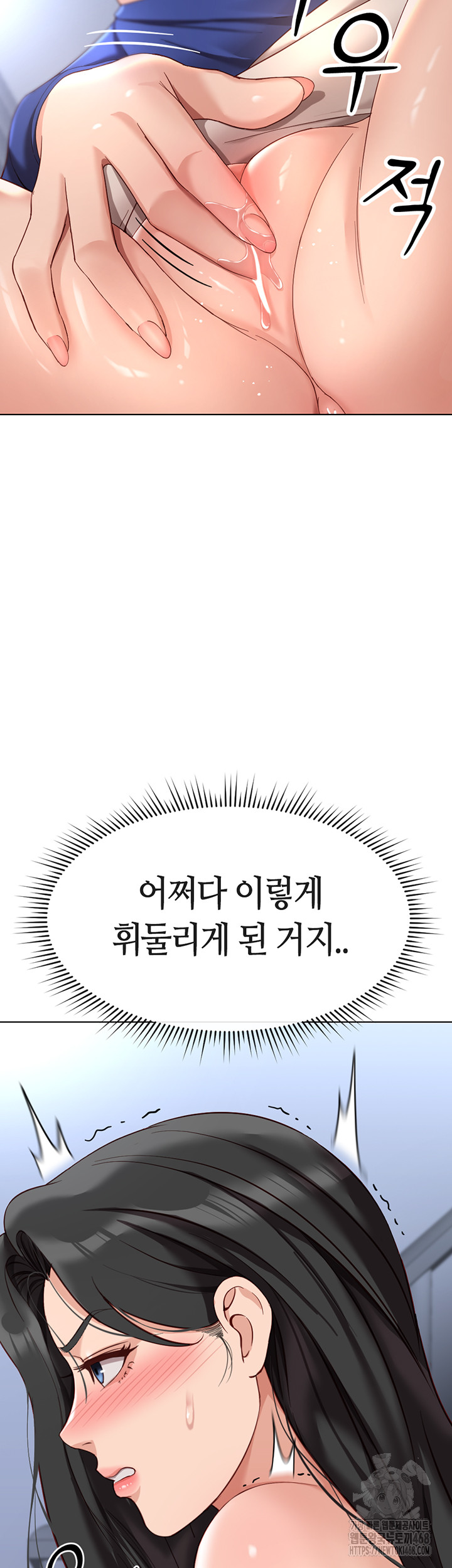 Common Sense Manipulation Program Raw - Chapter 15 [photo 26] - MangaPorn