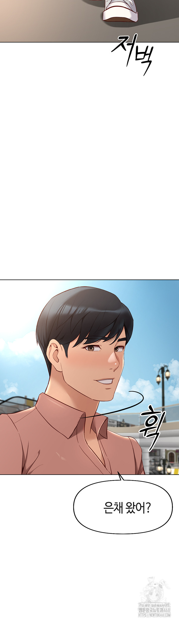 Common Sense Manipulation Program Raw - Chapter 15 [photo 46] - MangaPorn