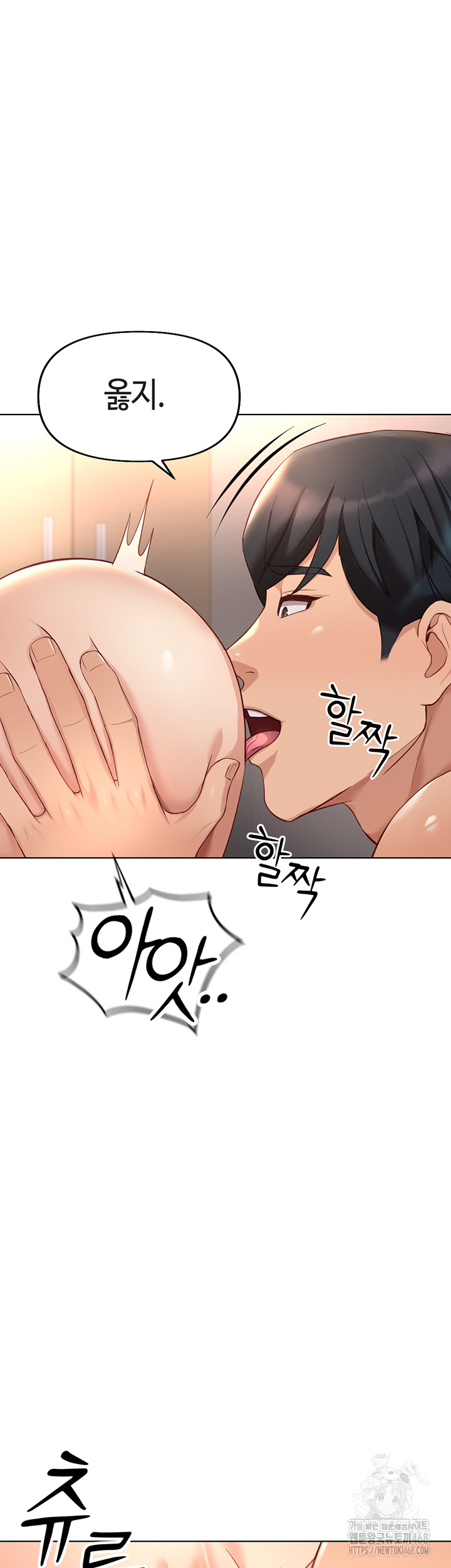 Common Sense Manipulation Program Raw - Chapter 15 [photo 53] - MangaPorn