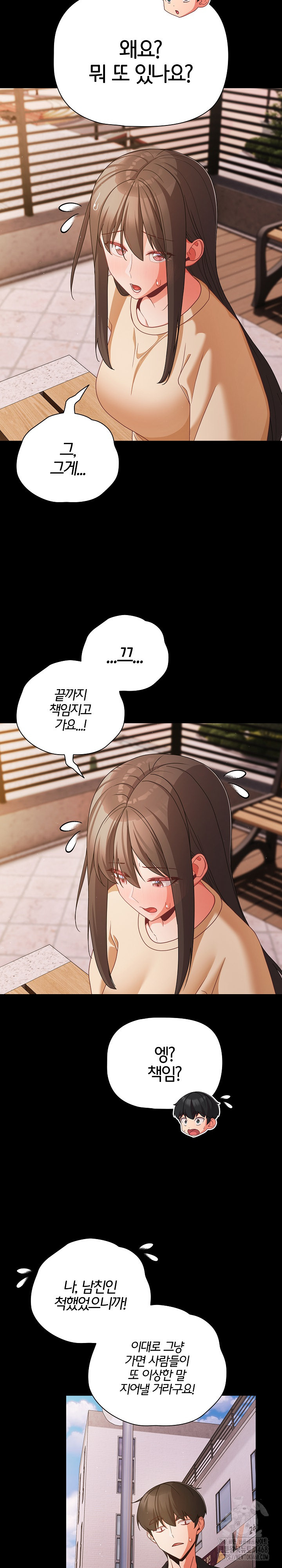People of The Dark Raw - Chapter 20 [photo 9] - MangaPorn