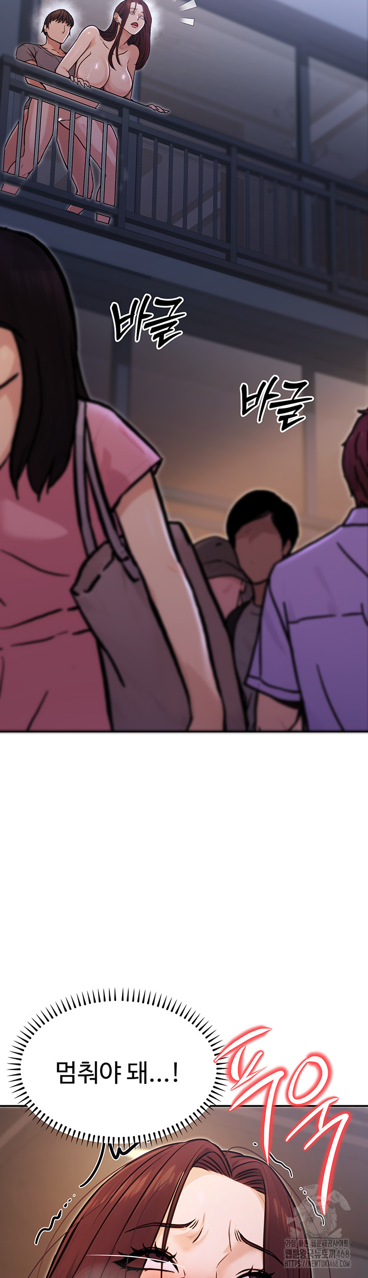 The Public Servant’s Double Life Raw - Chapter 9 [photo 23] - MangaPorn