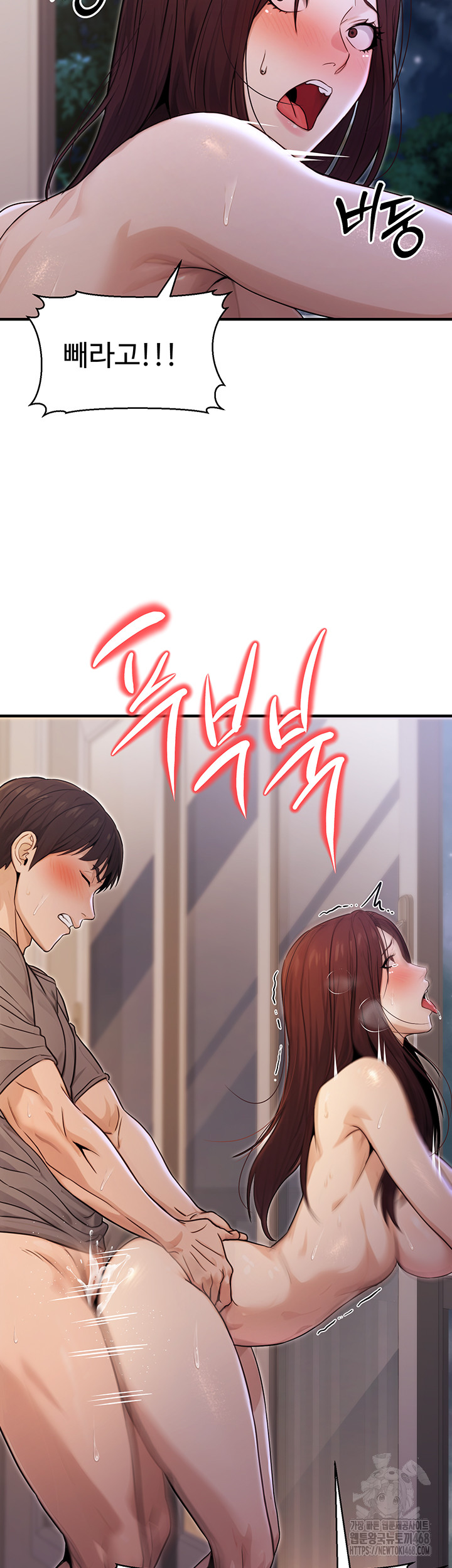 The Public Servant’s Double Life Raw - Chapter 9 [photo 38] - MangaPorn