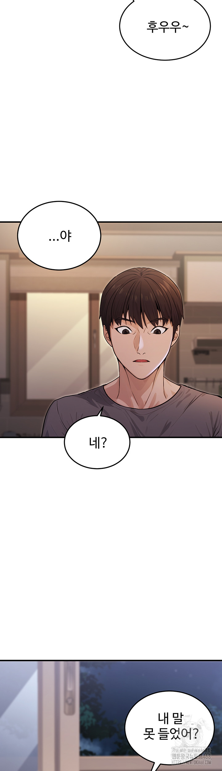 The Public Servant’s Double Life Raw - Chapter 9 [photo 43] - MangaPorn