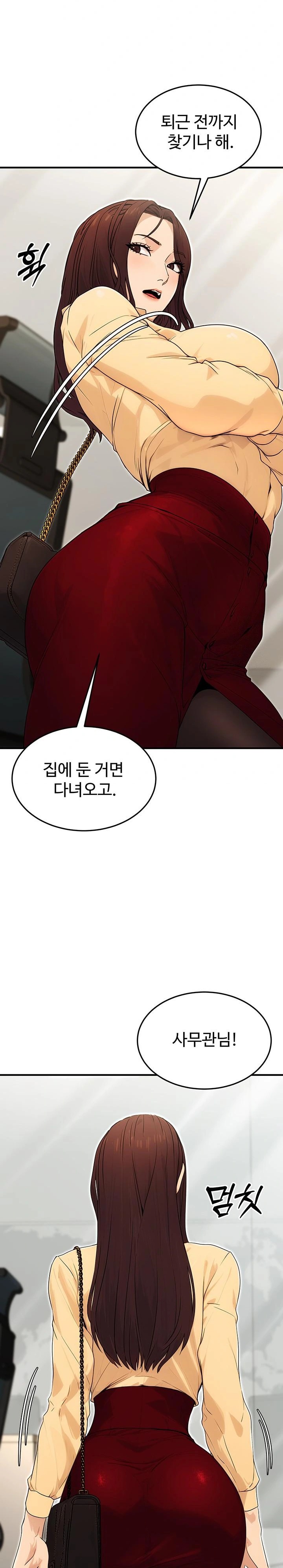 The Public Servant’s Double Life Raw - Chapter 10 [photo 11] - MangaPorn