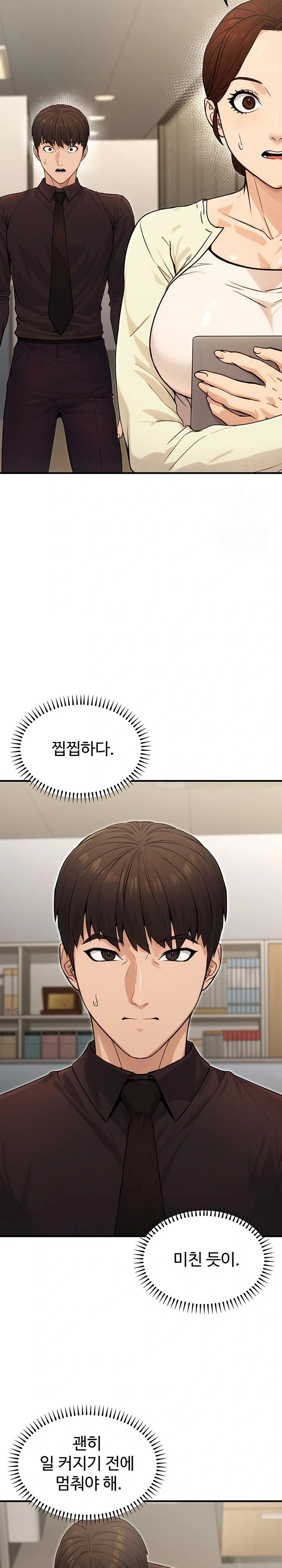 The Public Servant’s Double Life Raw - Chapter 10 [photo 14] - MangaPorn