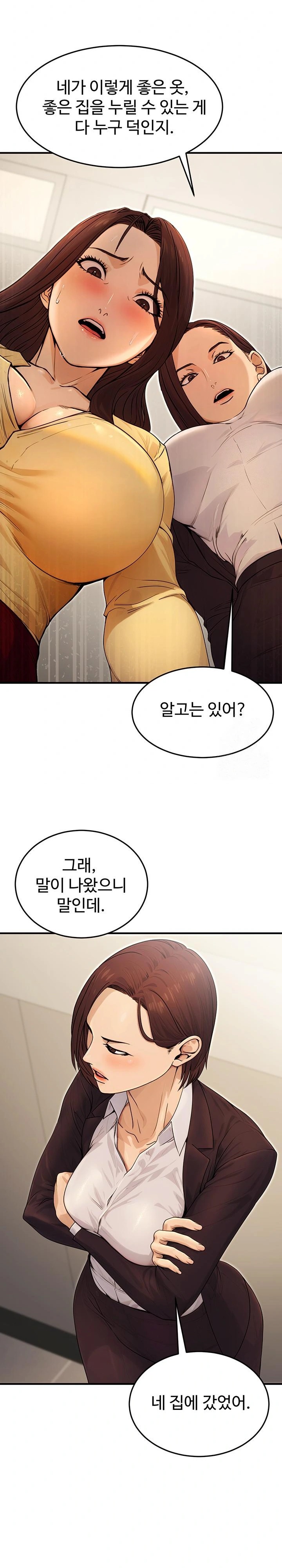 The Public Servant’s Double Life Raw - Chapter 10 [photo 26] - MangaPorn