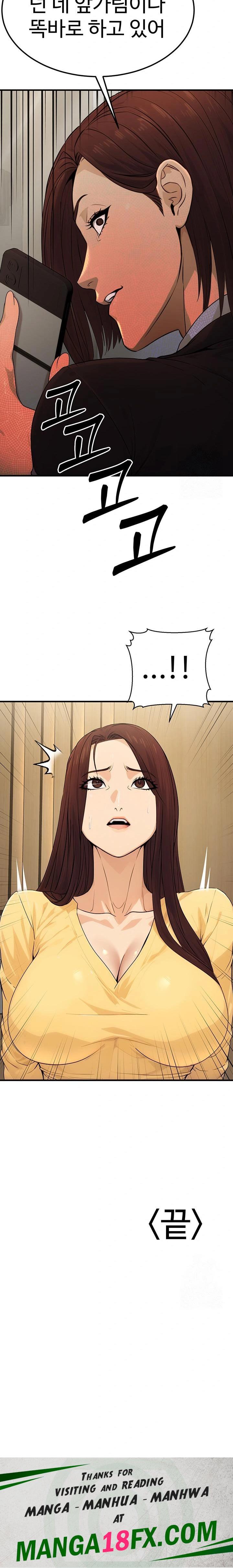 The Public Servant’s Double Life Raw - Chapter 10 [photo 34] - MangaPorn