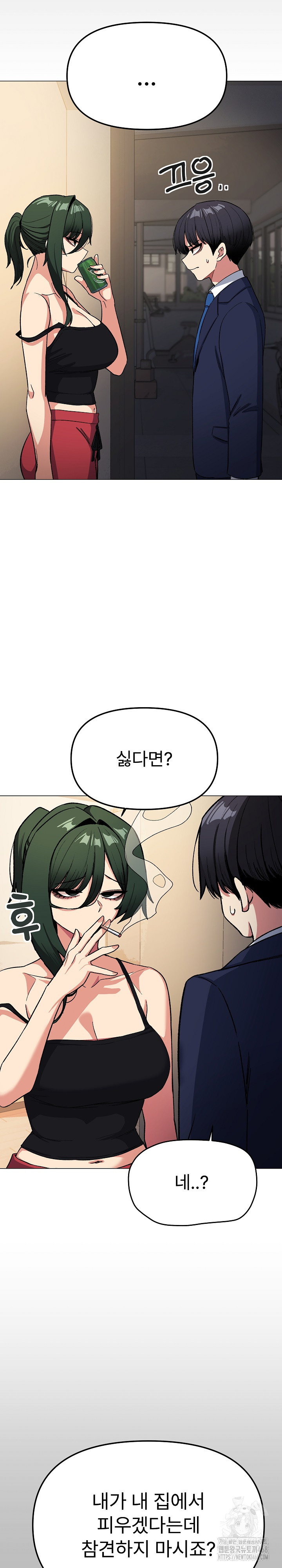 Stop Smoking Raw - Chapter 34 [photo 10] - MangaPorn