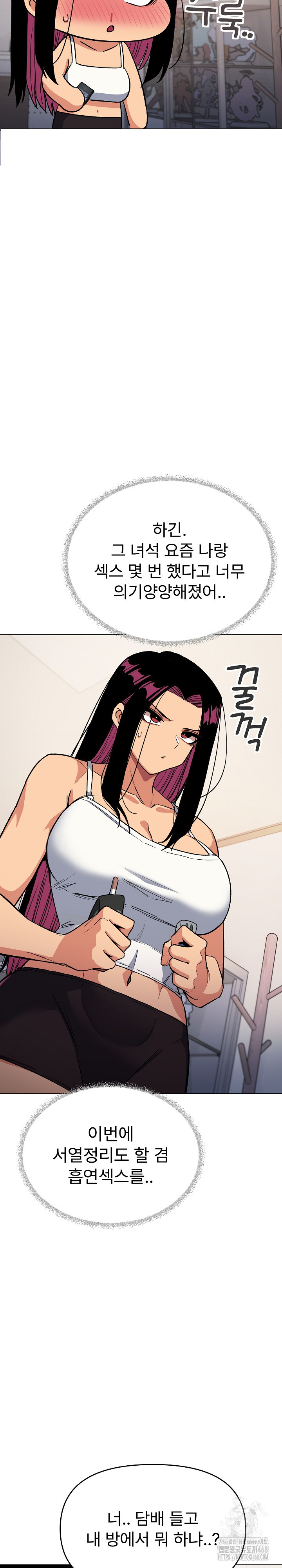 Stop Smoking Raw - Chapter 34 [photo 25] - MangaPorn