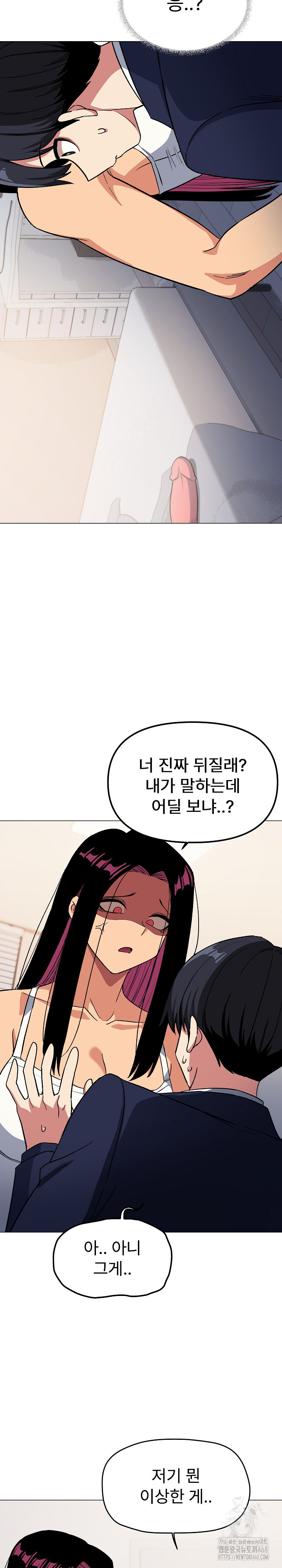 Stop Smoking Raw - Chapter 34 [photo 32] - MangaPorn
