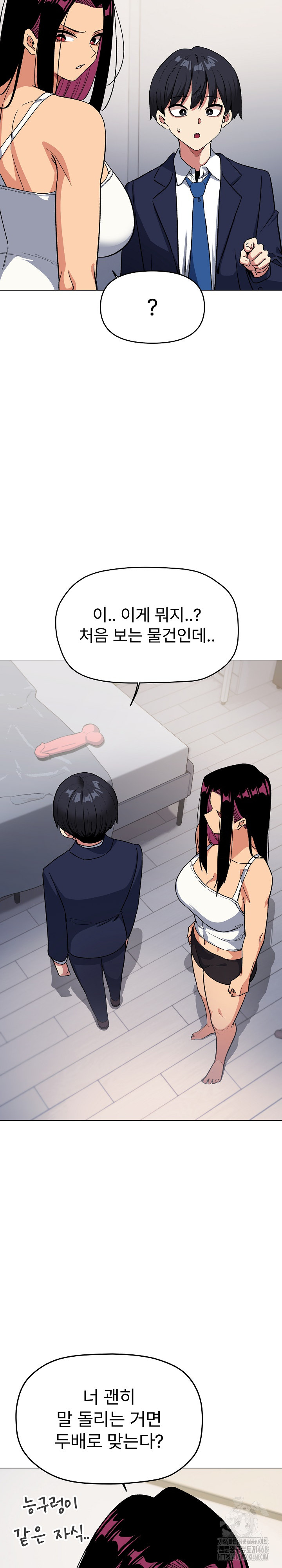 Stop Smoking Raw - Chapter 34 [photo 33] - MangaPorn