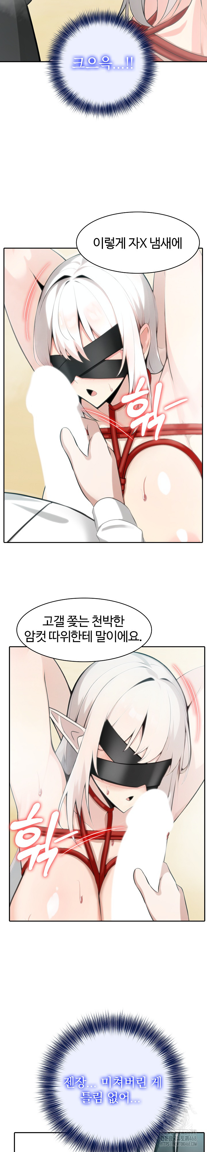 Isekai Dragondick Knight Commander Raw - Chapter 42 [photo 13] - MangaPorn