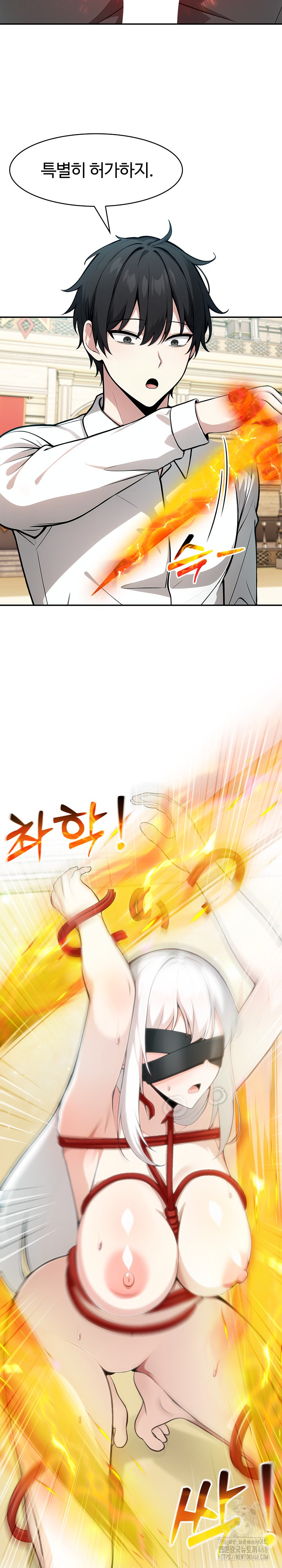 Isekai Dragondick Knight Commander Raw - Chapter 42 [photo 15] - MangaPorn