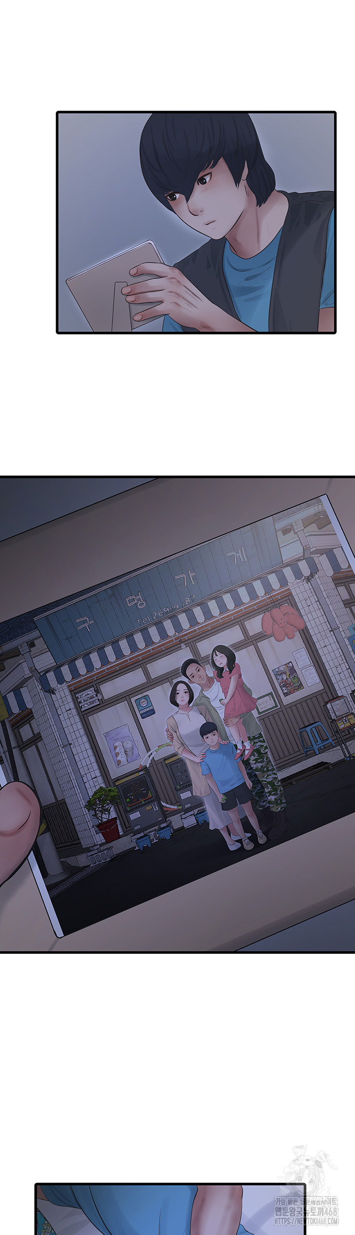 Ajummas Inspection Diary Raw - Chapter 81 [photo 15] - MangaPorn