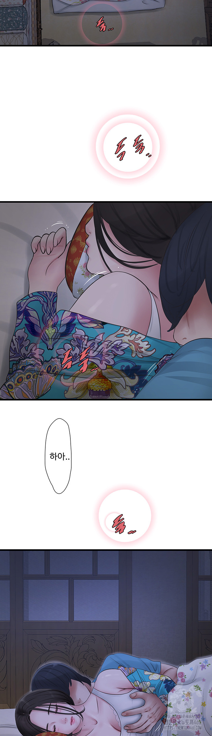 Ajummas Inspection Diary Raw - Chapter 81 [photo 17] - MangaPorn