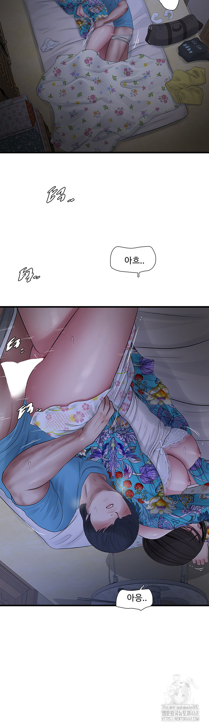 Ajummas Inspection Diary Raw - Chapter 81 [photo 28] - MangaPorn