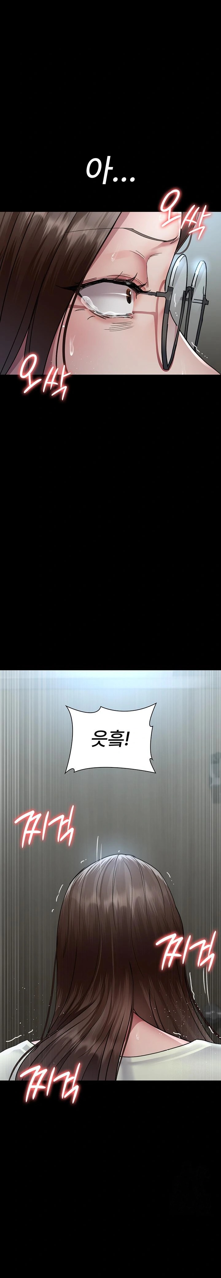Night Hospital Raw - Chapter 95 [photo 27] - MangaPorn