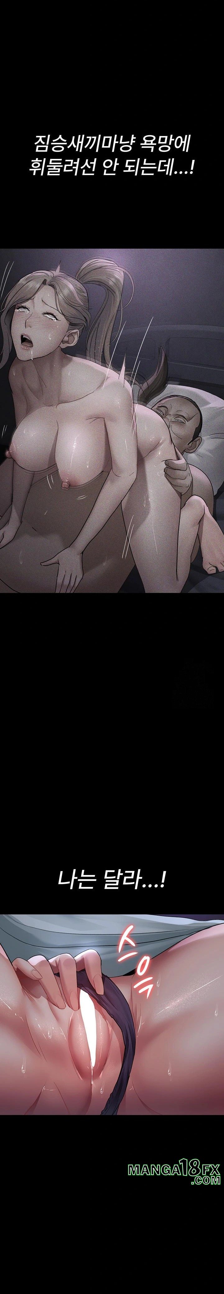 Night Hospital Raw - Chapter 95 [photo 8] - MangaPorn