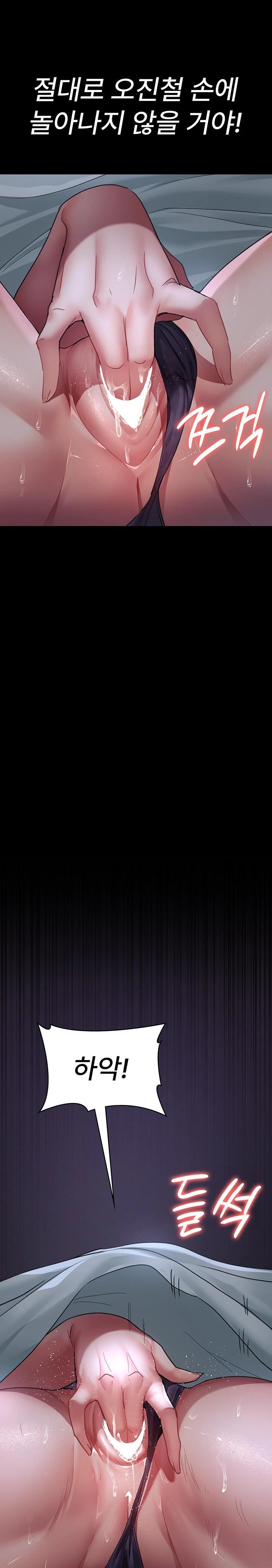 Night Hospital Raw - Chapter 95 [photo 9] - MangaPorn